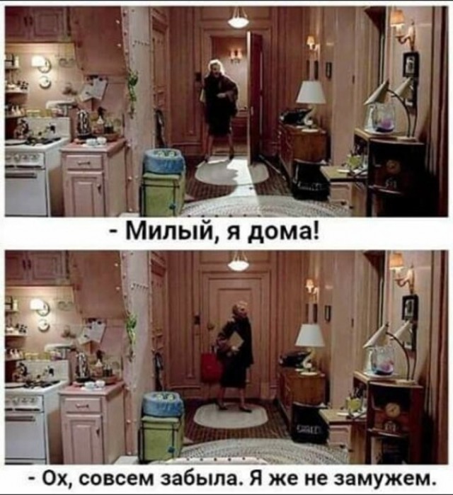 Прикольные фото мемы Юмор