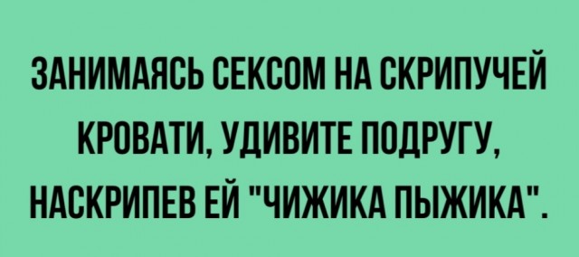 Прикольные фото мемы Юмор