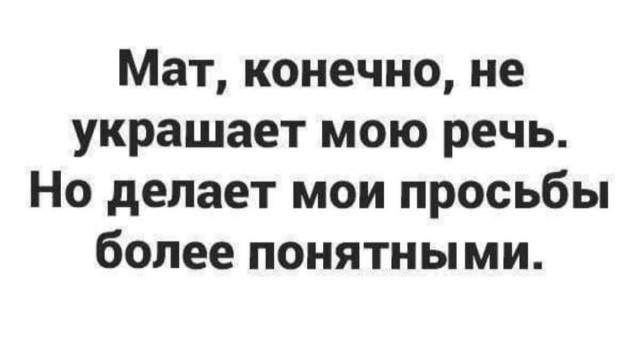 Прикольные фото мемы Юмор