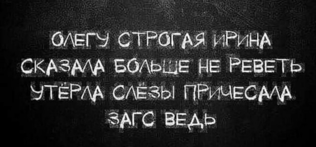 Прикольные фото мемы Юмор