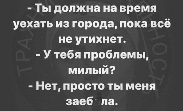 Прикольные фото мемы Юмор