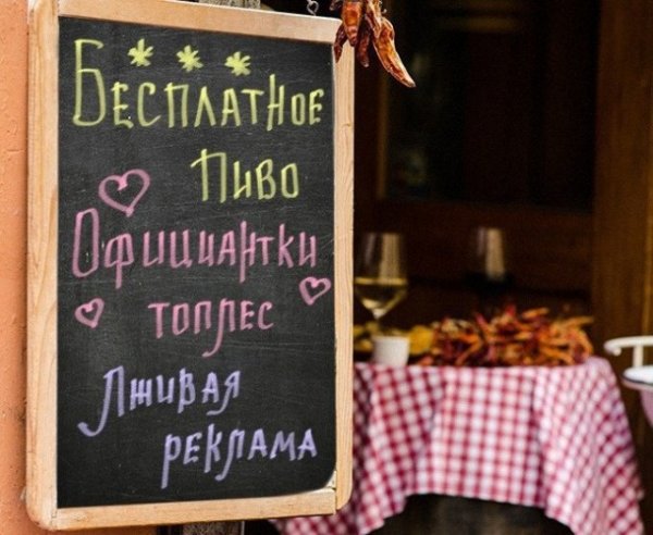 Прикольные фото мемы Юмор