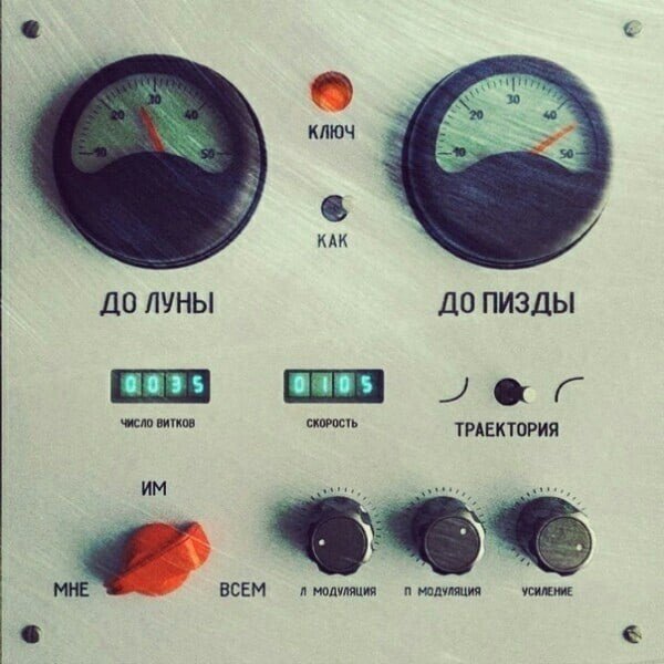 Прикольные фото мемы Юмор