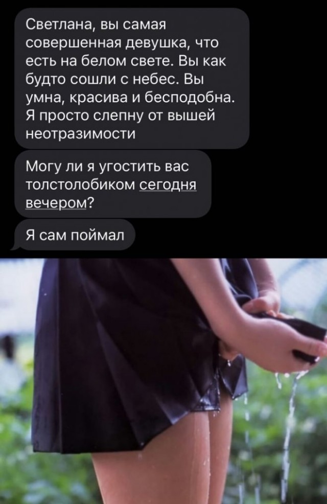 Прикольные фото мемы Юмор