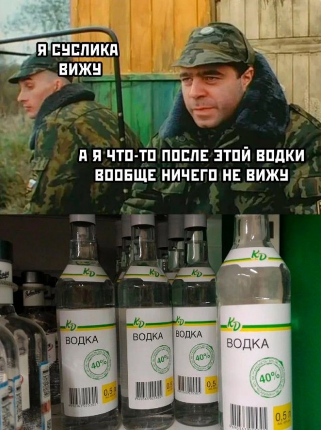 Прикольные фото мемы Юмор