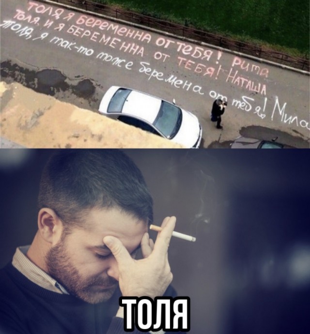 Прикольные фото мемы Юмор