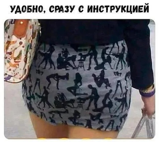 Прикольные фото мемы Юмор