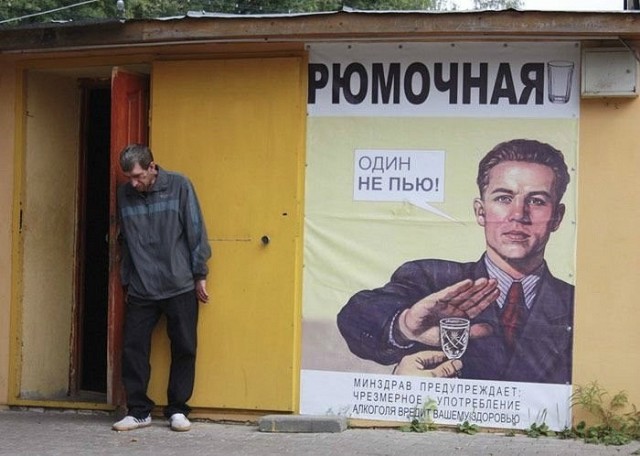 Прикольные фото мемы Юмор