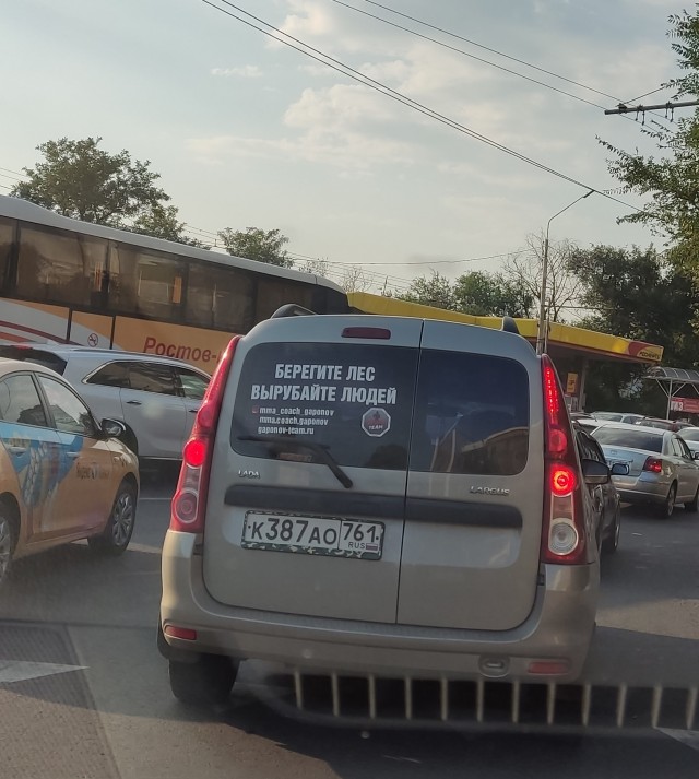 Прикольные фото мемы Юмор