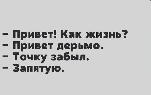 Вы будете смеяться до слез Отборные приколы Юмор