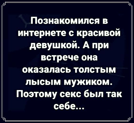 Вы будете смеяться до слез Отборные приколы Юмор