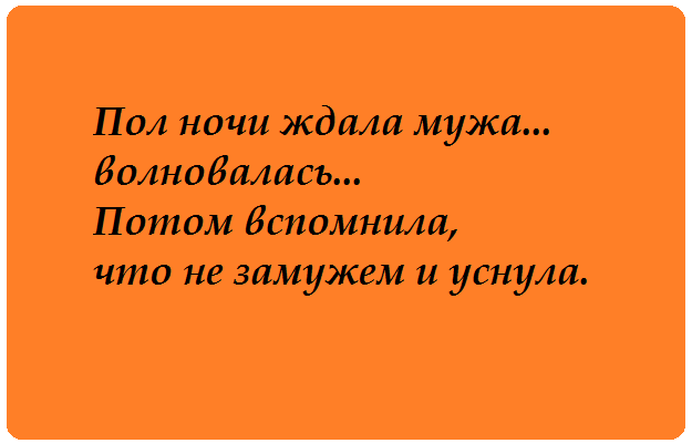 Вы будете смеяться до слез Отборные приколы Юмор