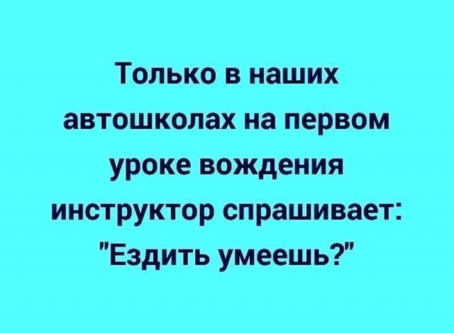 Вы будете смеяться до слез Отборные приколы Юмор