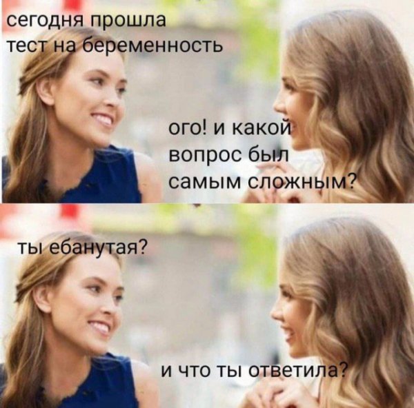 Приколы, юмор и смешные картинки Приколы, юмор и смешные картинки Юмор