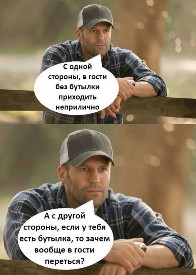 Приколы, юмор и смешные картинки Приколы, юмор и смешные картинки Юмор