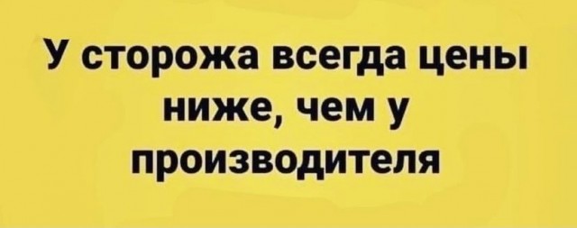 Приколы, юмор и смешные картинки Приколы, юмор и смешные картинки Юмор