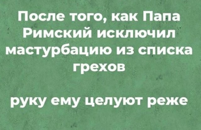 Приколы, юмор и смешные картинки Приколы, юмор и смешные картинки Юмор