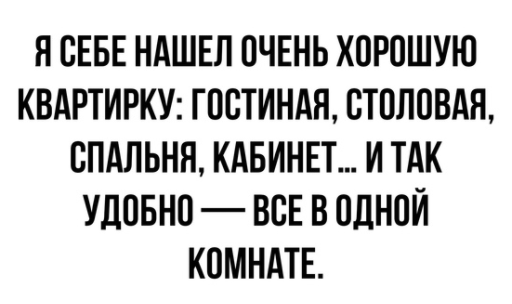 Приколы, юмор и смешные картинки Приколы, юмор и смешные картинки Юмор