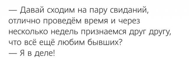 Приколы, юмор и смешные картинки Приколы, юмор и смешные картинки Юмор