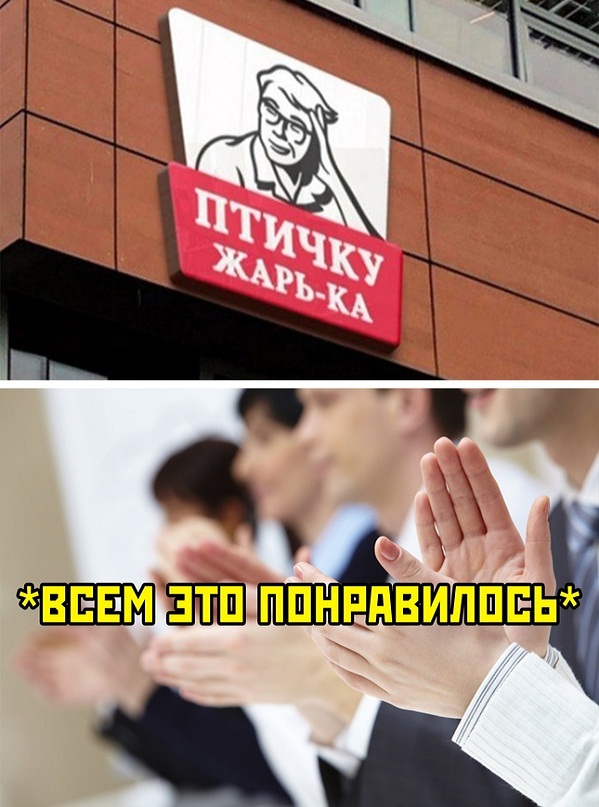 Приколы, юмор и смешные картинки Приколы, юмор и смешные картинки Юмор