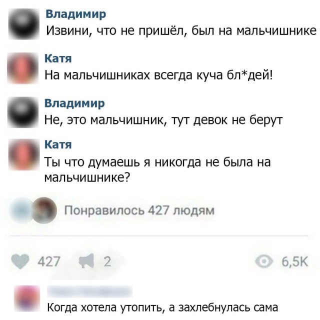 Пошлые Смешные Картинки Про Жизнь