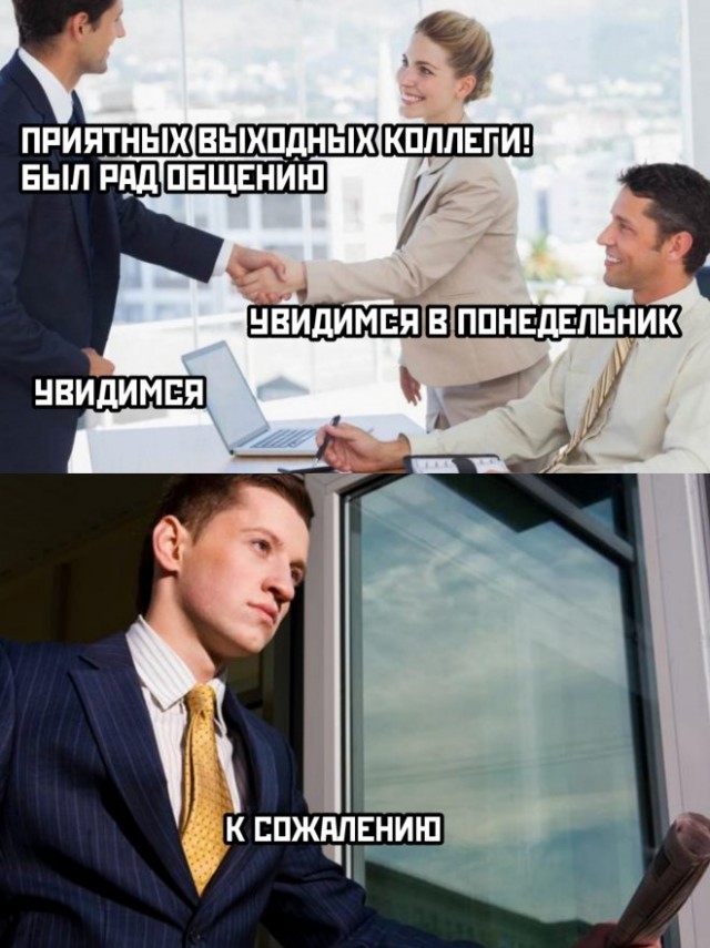 Смешные до слез мемы бесплатно Юмор