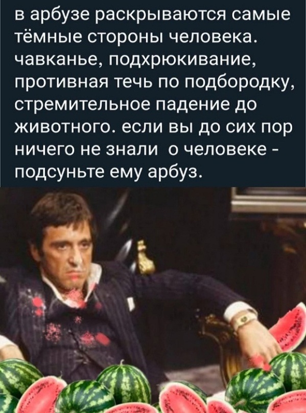 Смешные до слез мемы бесплатно Юмор