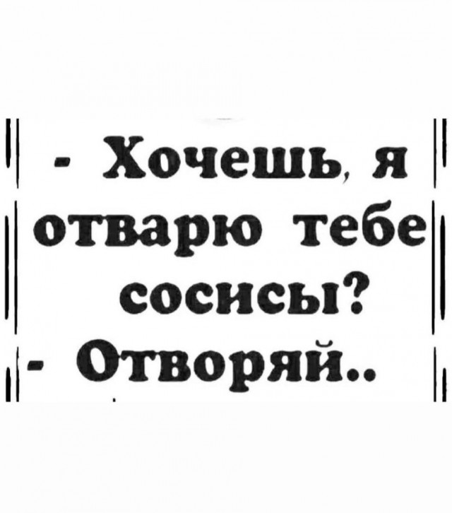 Смешные до слез мемы бесплатно Юмор