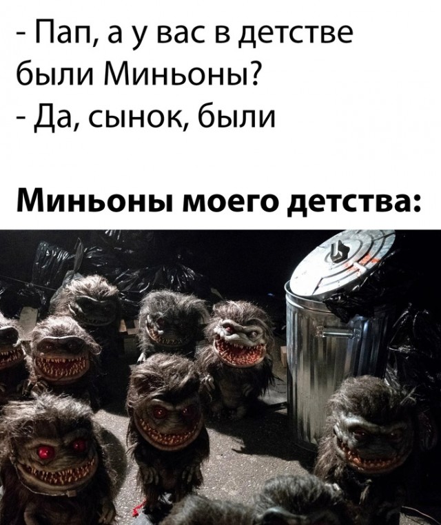 Смешные до слез мемы бесплатно Юмор