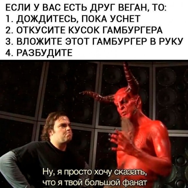 Смешные до слез мемы бесплатно Юмор