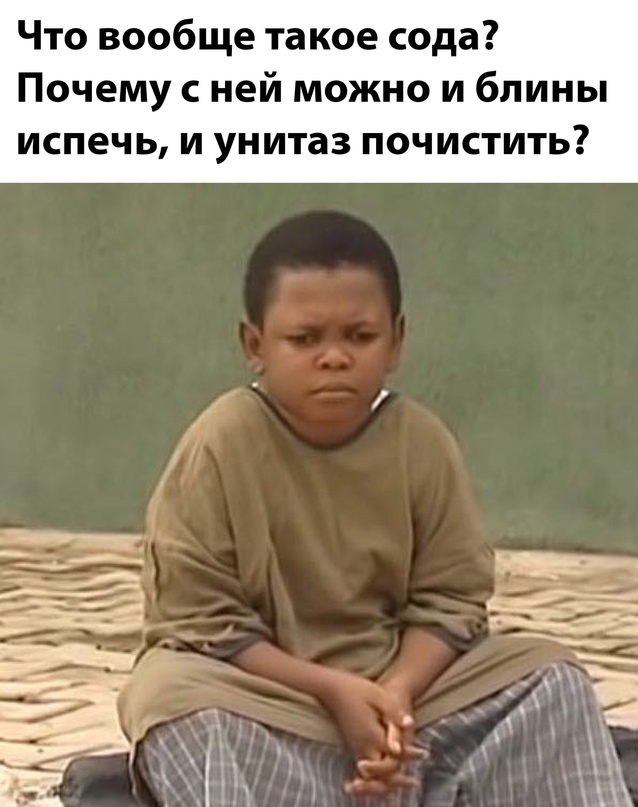 Смешные до слез мемы бесплатно Юмор