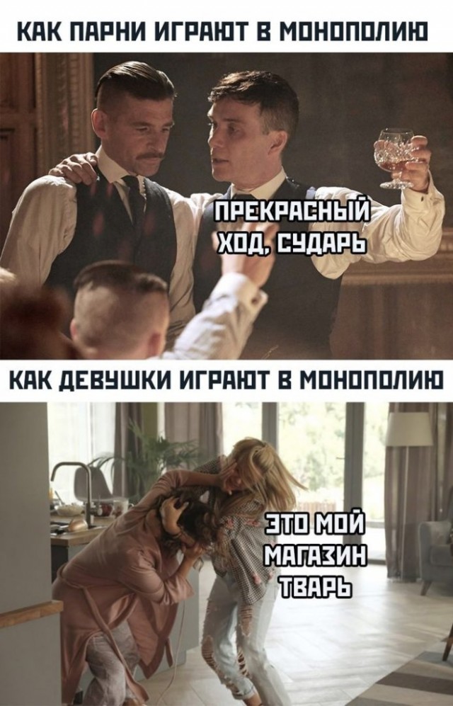 Смешные картинки