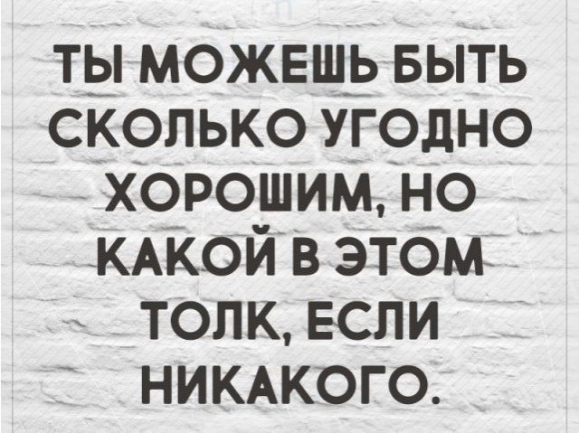 Афоризм: Смех и секс продлевают жизнь, но у первого есть большое преимущество