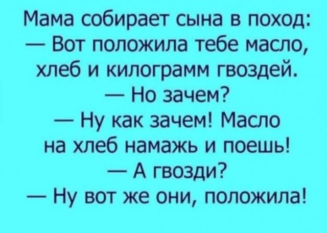 Смешные до слёз картинки Юмор