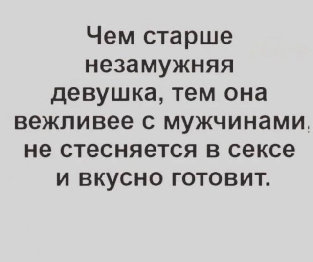 9 этапов развития порно - от каменного века до наших дней » sevryuginairina.ru