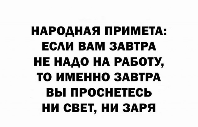 Позитив и юмор в смешных картинках Юмор