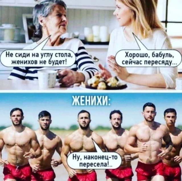 Диета юмор картинки