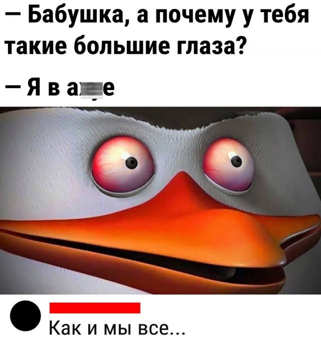 Юмор и комментарии пошлые