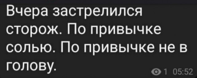 Картинки с надписями для души посмеяться  Юмор