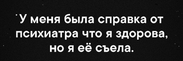 Смешные приколы до слёз читать бесплатно Юмор