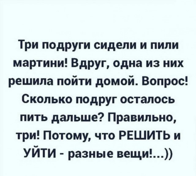 Смешные приколы до слёз читать бесплатно Юмор