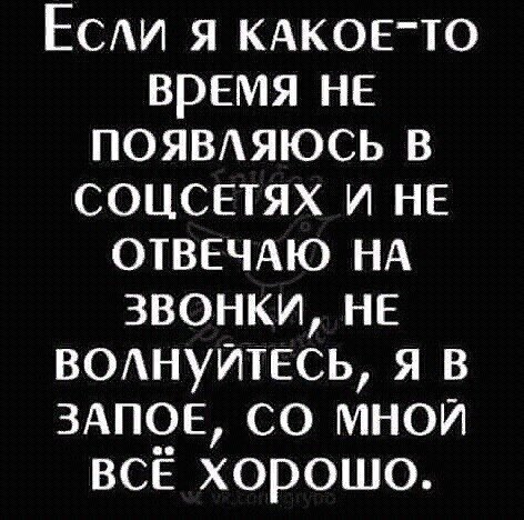 Смешные приколы до слёз читать бесплатно Юмор