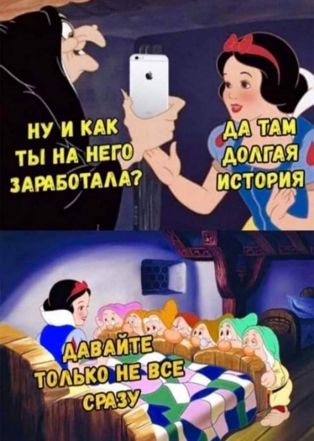 Картинки-приколы
