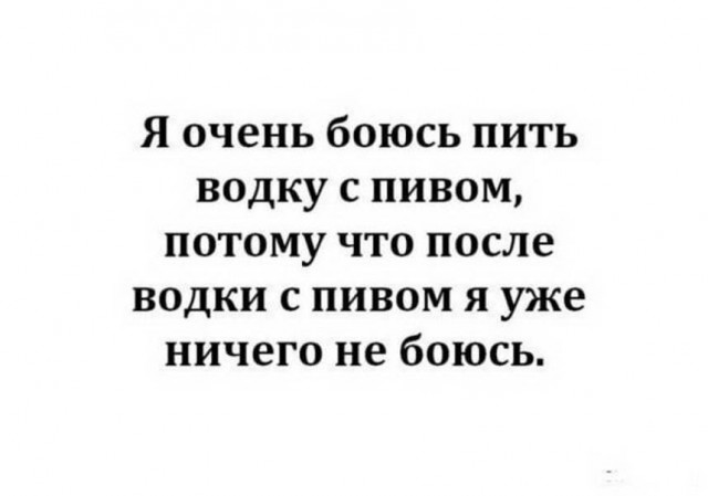 Смешные картинки – лучший способ развлечения Картинки