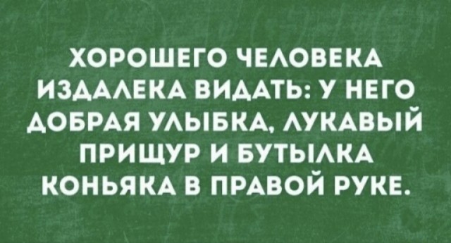 Смешные картинки – лучший способ развлечения Картинки