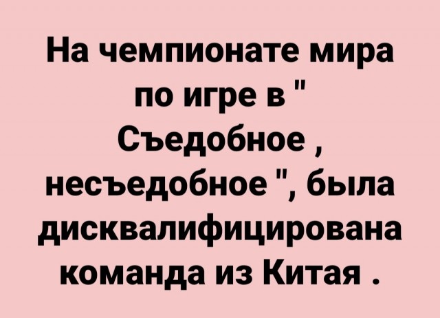 Забавные фотографии и прикольные картинки для хорошего настроения Картинки