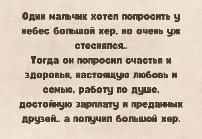 Топ самых смешных картинок Топ самых смешных картинок Юмор