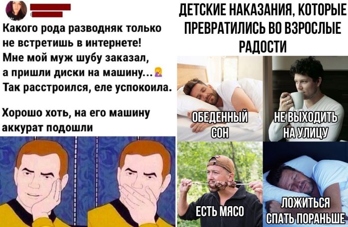 Мега подборка смешных картинок и комментариев