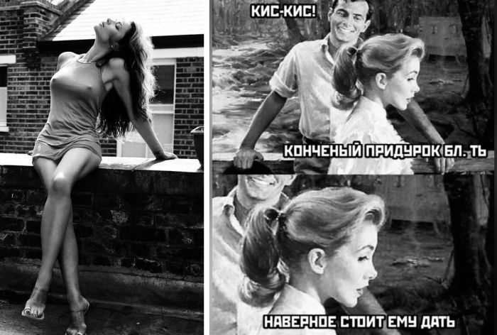 Пошлы и смешные картинки с девушками