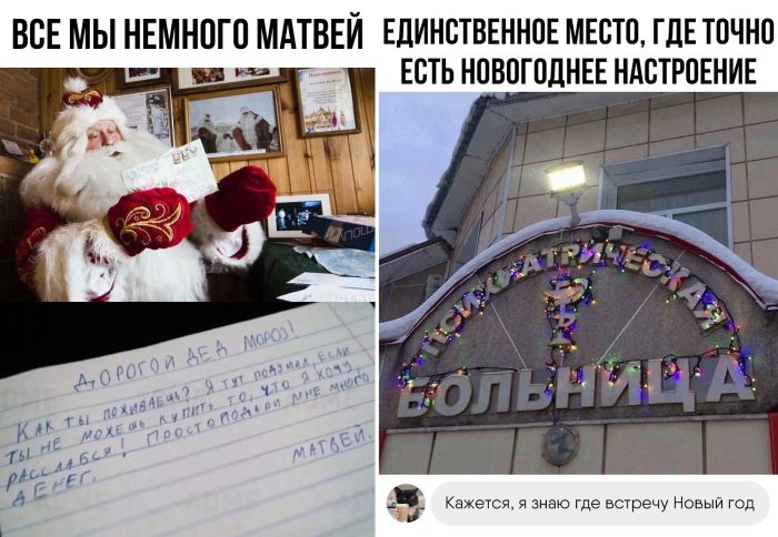 Приколы с комментариями и картинками